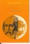 Galileo: A Philosophical Study