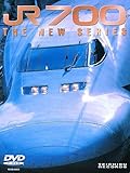 700系新幹線 [DVD]