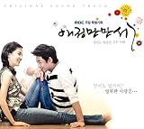 ���������С�/���ڹ�ɥ��OST (MBC)�ʴڹ��ס�