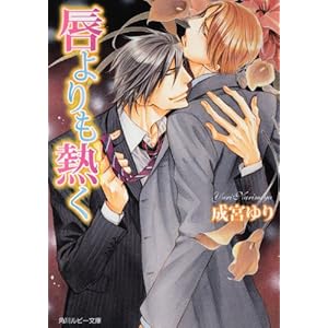 �O�����M�� (�p�샋�r�[����)