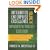 Integrated Enterprise Excellence, Vol. III Improvement Project Execution: A Management and Black Belt Guide for Going Beyond Lean Six Sigma and the Balanced Scorecard