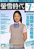 ������ 2008ǯ 07��� [����]