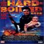 Hard-Boiled