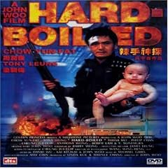 Hard-Boiled by 