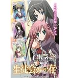 Chaos TCG ¥Ö¡¼¥¹¥¿¡¼¥Ñ¥Ã¥¯ OS:À¸Å̲ñ¤Î°ì¸ 1.00 BOX