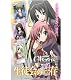 Chaos TCG ブースターパック OS:生徒会の一存 1.00 BOX