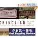 Chinglish: Found in Translation