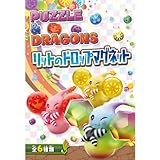 パズル＆ドラゴンズ パズドラ リットのドロップマグネット 【全6種セット(フルコンプ)】　予約
