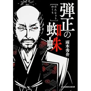 �e���̒w� (�V���㏬������)