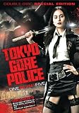 Tokyo Gore Police 1.5 (2pc) (Dub Sub)