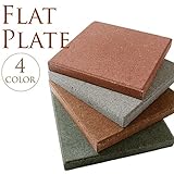 スタンダード平板　正方形　30cm×30cm　同色2枚セット ナチュラル