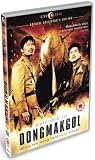Welcome to Dongmakgol ( Welkkeom tu Dongmakgol ) ( Battleground 625 ) [ NON-USA FORMAT, PAL, Reg.2 Import - United Kingdom ]