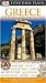 Greece, Athens and the Mainland (DK Eyewitness Travel Guide)