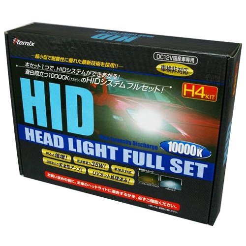 RS-9100 レミックス HIDキット H4用 2942ak