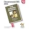 Easy To Follow Internet Books