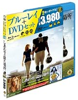 しあわせの隠れ場所 Blu-ray＆DVDセット（初回限定生産）