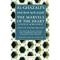 Al-Ghazali's Marvels of the Heart (Ihya Ulum Al-Din/ the Revival of the Religious Sciences)