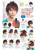 �������إ���������'11-'12A/W (HINODE MOOK NO.75)