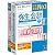 弥生会計 12 スタンダード バリューパック (+見積・納品・請求書)