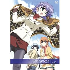 OVA ToHeart2ad 第2巻〈通常版〉 [DVD]
