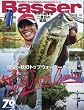 Basser (バサー)2016年 10 月号 [雑誌]
