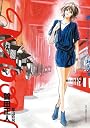 MOON―昴 ソリチュード スタンディング― 9 (ビッグ コミックス)