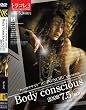 Body Conscious vol.03 [DVD]