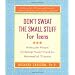 The BEST Back-To-School Books For STUDENTS