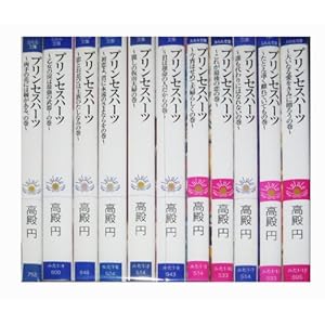 �v�����Z�X�n�[�c ���� �S11�������Z�b�g (����������)