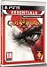 God of War 3 - collection essential