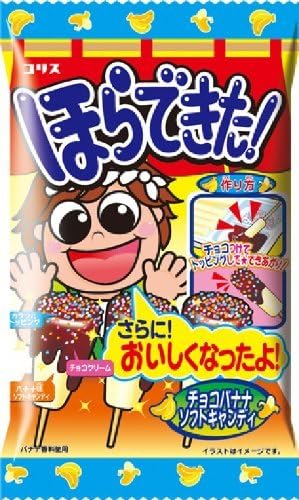 Coris Horadekita! BANANA Chocolate Soft Candy w/Sprinkles DIY Kit 36g x 10 pcs from Japan