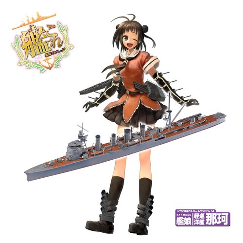 1/700 ���⤳�줯�����ץ��ǥ�No.04 ��̼ �ڽ��δ� ���