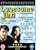 Lonesome Jim [DVD] [2006]
