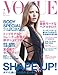 : VOGUE JAPAN (ヴォーグジャパン) 2014年 7月号 [雑誌]