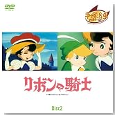 ���{���̋R�m Disc2 ��9�b�`��16�b (1WeekDVD)�̃C���[�W���g�傷��
