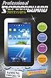 Displayschutzfolie Samsung Galaxy TAB P1000 Crystal Clear Schutzfolie 3-lagig kristallklar kratzfest Display