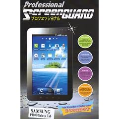 Displayschutzfolie Samsung Galaxy TAB P1000 Crystal Clear Schutzfolie 3-lagig kristallklar kratzfest Display