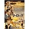 �����̃t�@�����҂���т��i���̖��삪�Җ]�̏�DVD���I