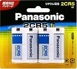 Panasonic カメラ用リチウム電池6V(2個) [2CR-5W/2P]