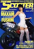 TRAN Scooter (トランスクーター) 2007年 06月号 [雑誌]