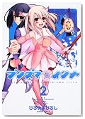 Fate�^kaleid liner �v���Y�}���C���� 2�� (�p��R�~�b�N�X�E�G�[�X)�̃C���[�W���g�傷��
