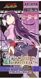 プレシャスメモリーズ 化物語 ブースターパック BOX