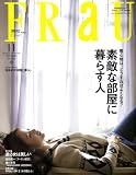 FRaU (フラウ) 2008年 11月号 [雑誌]
