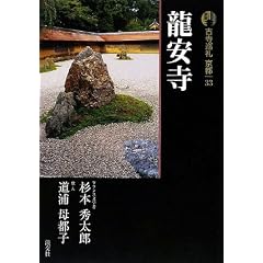 �V�� �Î����狞�s�q33�r������