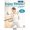 おうちでフィットネス! Lesson3 シェイプUpエアロ編(フィットネスチャンネルDVD)
