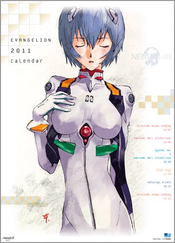 ヱヴァンゲリヲン新劇場版 2011年 カレンダー