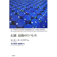 �Ζ� �Ō��1�o����
