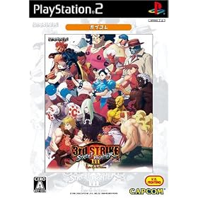 �X�g���[�g�t�@�C�^�[III 3rd STRIKE Fight for the future �J�v�R��
