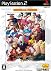 ストリートファイターIII 3rd STRIKE Fight for the future カプコレ