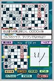 �w�N���X���[�hDS + ���E����N���X�x���g�債�Č���
